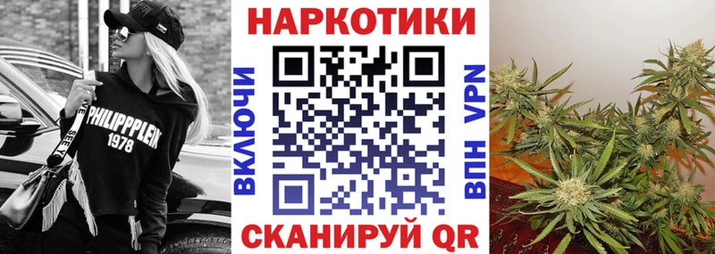 Как найти закладки Электроугли ГАШИШ МАРИХУАНА АМФ Меф Альфа ПВП