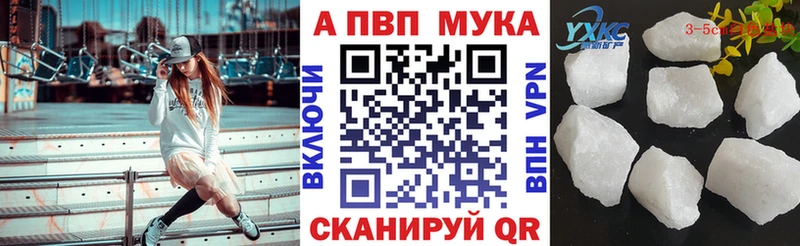 Alpha PVP крисы CK Электроугли