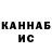 Амфетамин VHQ Arisha Mikhailova