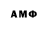 АМФЕТАМИН 97% bsb gg