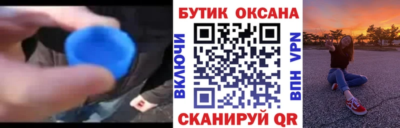 БУТИРАТ 99% hydra ТОР Электроугли