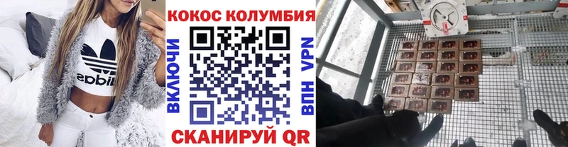 Кокаин 97%  Электроугли 