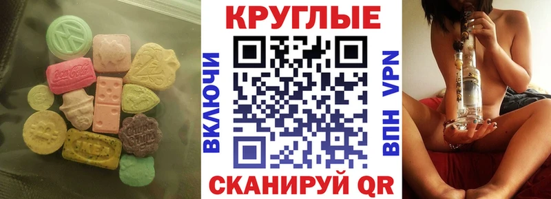 ЭКСТАЗИ VHQ Электроугли