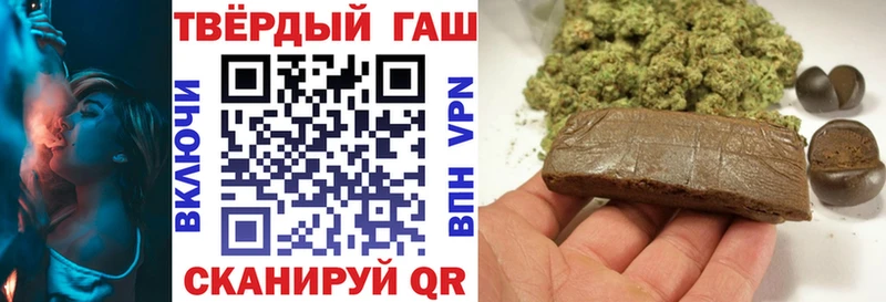 Гашиш Cannabis  дарнет шоп  Электроугли 