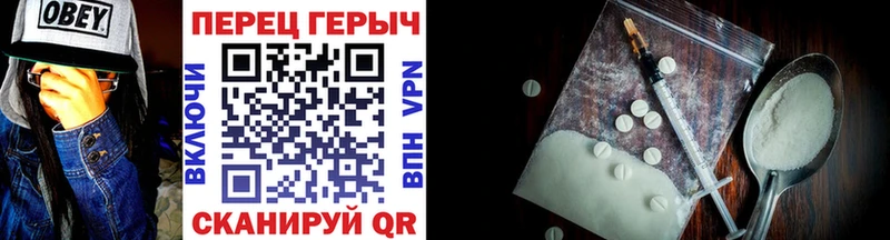 ГЕРОИН афганец блэк спрут ссылки Электроугли