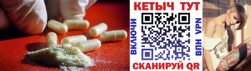 OMG купить наркотики сайты Электроугли КЕТАМИН VHQ