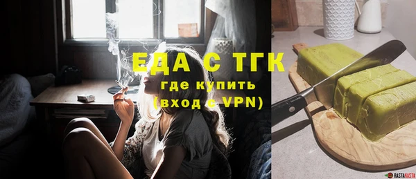 молекула духа Верхний Тагил