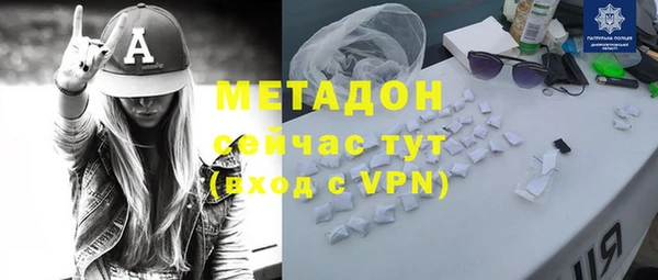 молекула духа Верхний Тагил