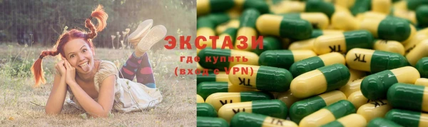 амфетамин Верхнеуральск