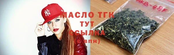 амфетамин Верхнеуральск
