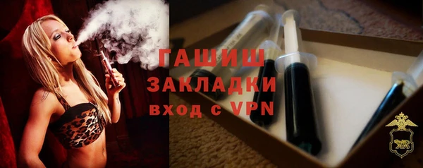 молекула духа Верхний Тагил