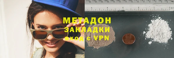 молекула духа Верхний Тагил