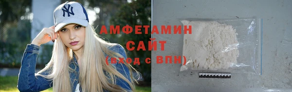 амфетамин Верхнеуральск