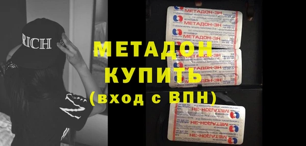 амфетамин Верхнеуральск