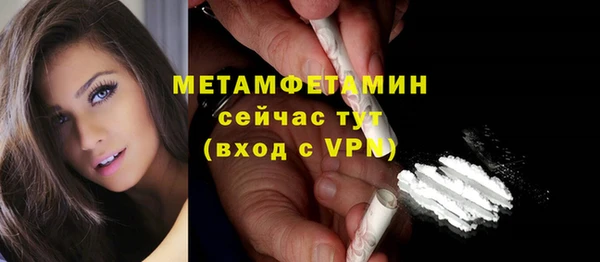 амфетамин Верхнеуральск