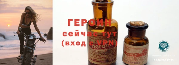 молекула духа Верхний Тагил