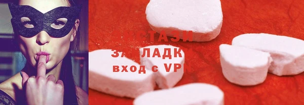 мдма Верея