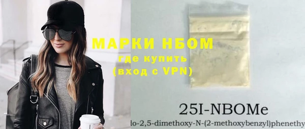 мдма Верея