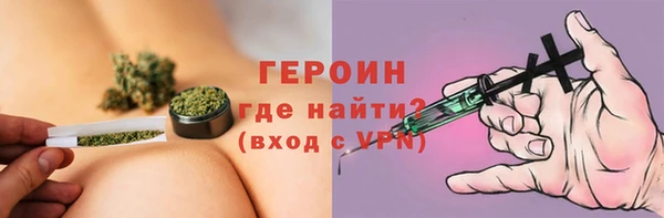 молекула духа Верхний Тагил