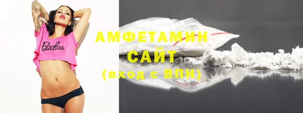амфетамин Верхнеуральск