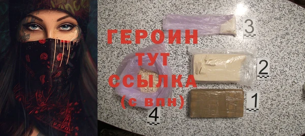 молекула духа Верхний Тагил
