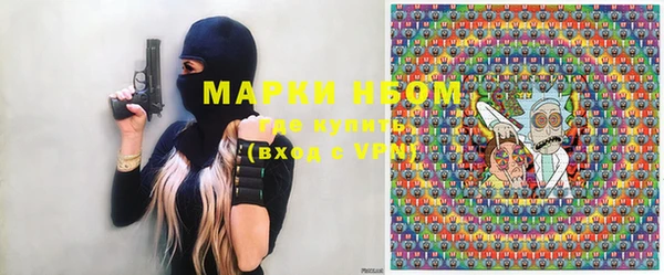 молекула духа Верхний Тагил