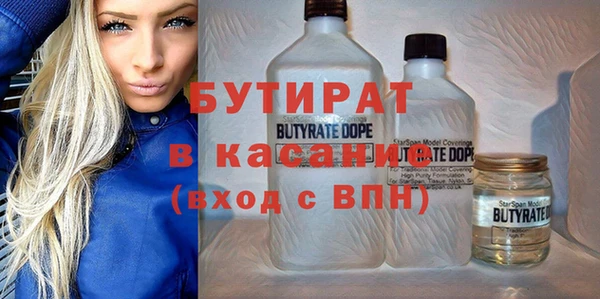 молекула духа Верхний Тагил