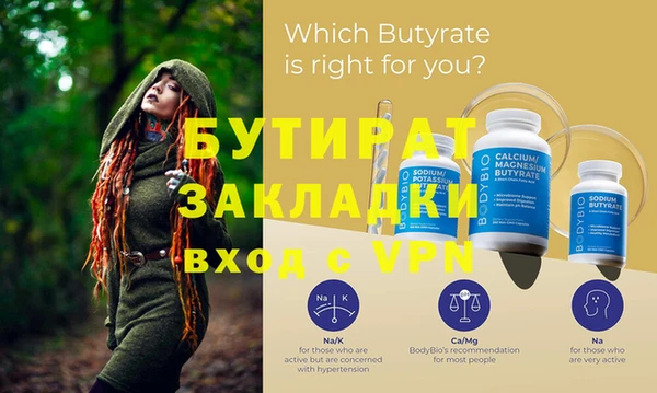 молекула духа Верхний Тагил