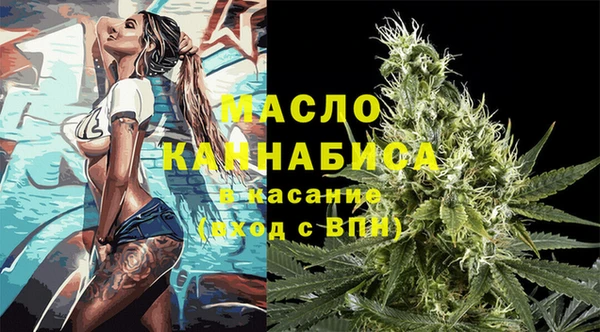 мдма Верея