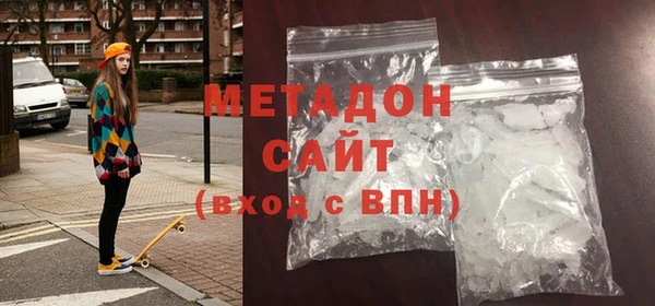 мдма Верея