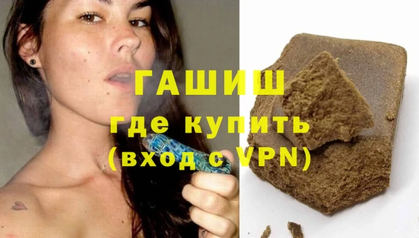 молекула духа Верхний Тагил
