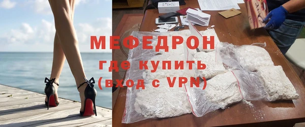 молекула духа Верхний Тагил