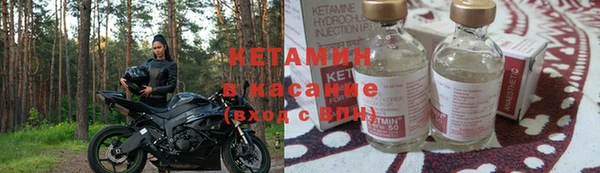 молекула духа Верхний Тагил