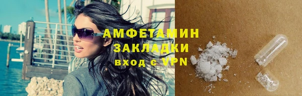 амфетамин Верхнеуральск