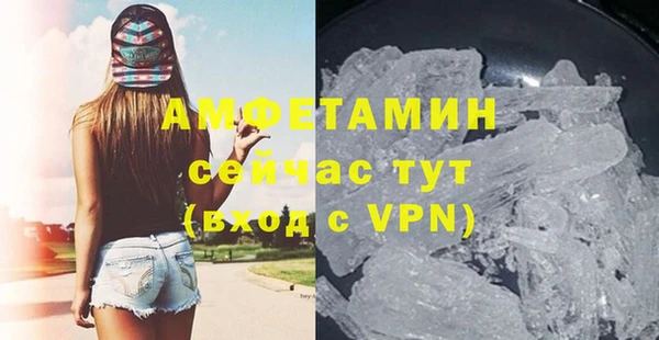 молекула духа Верхний Тагил