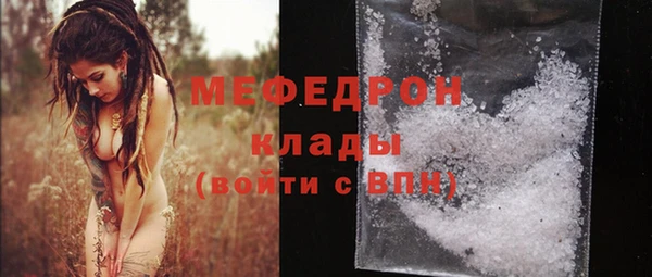 мдма Верея