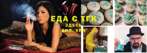 амфетамин Верхнеуральск