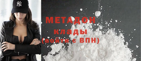 мдма Верея
