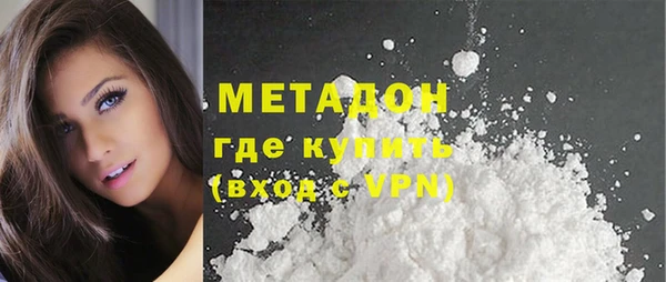 мдма Верея