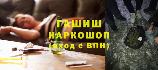 амфетамин Верхнеуральск