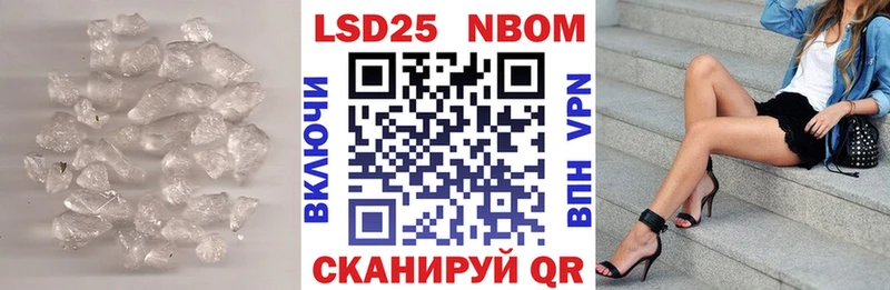 Лсд 25 экстази кислота  Электроугли 