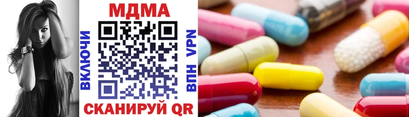 МДМА кристаллы  ссылка на мегу вход  Электроугли 