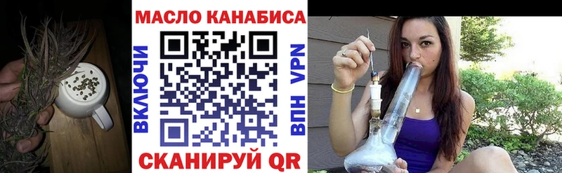 ТГК Wax  блэк спрут как войти  Электроугли  купить наркотики сайты 